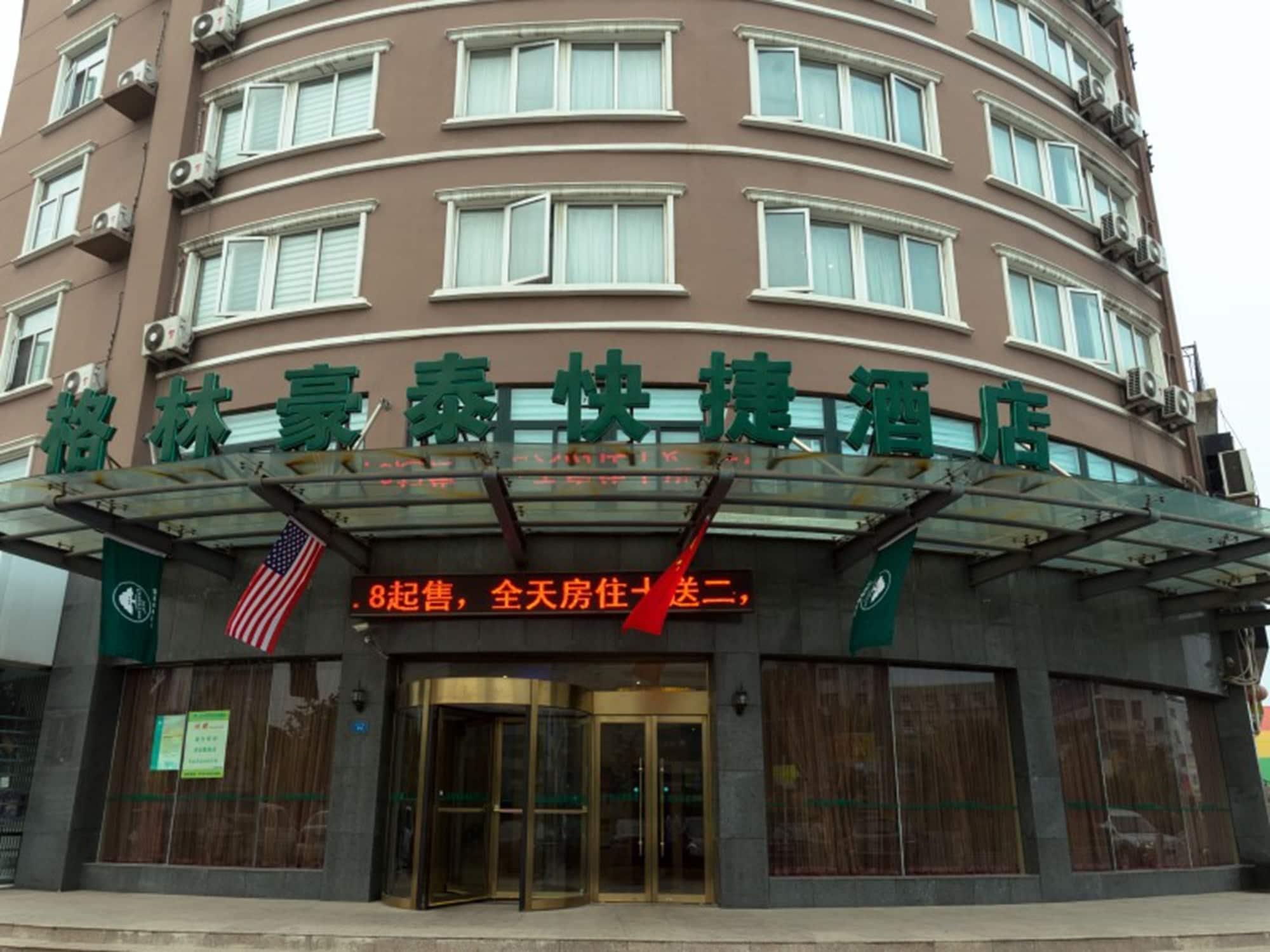 Greentree Inn Jiangsu Xuzhou Jiawang District Express Hotel Exterior photo